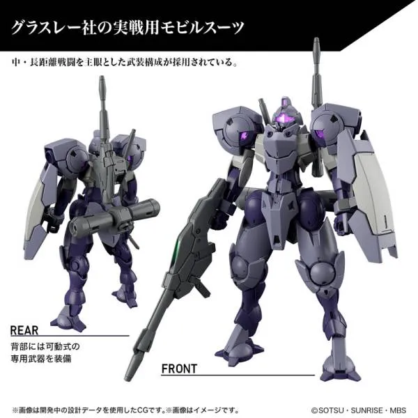 GUNDAM THE WITCH FROM MERCURY - HG 1/44 Heindree Sturm - Model Kit